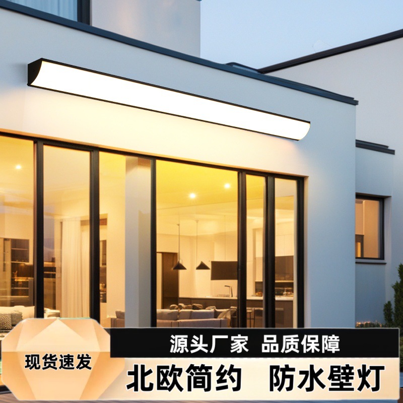 户外壁灯防水大门口别墅花园庭院室外LED灯超亮阳台露台墙壁灯