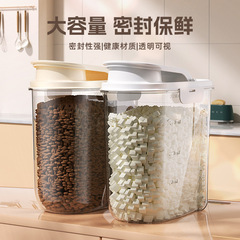 宠物储粮桶密封防潮防尘猫狗粮食储存罐大容量家用外出猫粮收纳桶