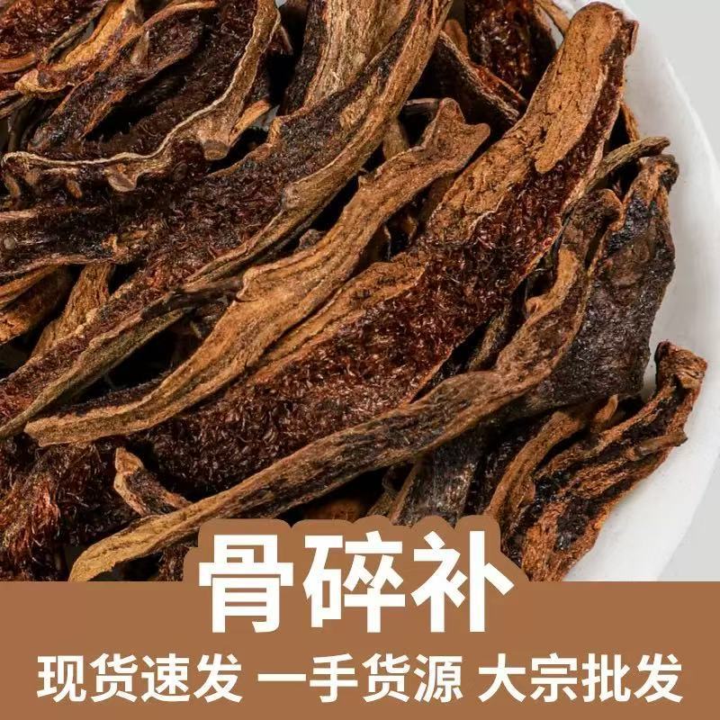 Gu Sui Bu (Drynaria fortunei) — Dried Rhizome Pieces, 500g Food Herb for Soup & Tea overview