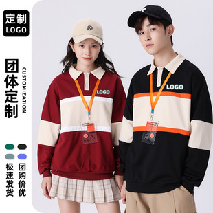 Polo Shirt Custom T-Shirt Advertising Cultural Shirt Work Clothes Long-Sleeved Work Clothes Work Clothes Custom Printed Logo