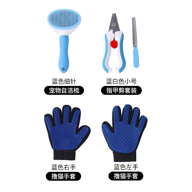 주문 손 자체 청소 빗 네일 가위