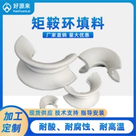 填料;曝气设备;污水处理设备