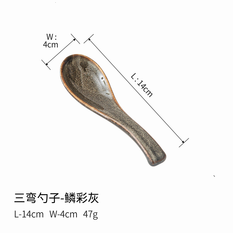 삼곡숟가락 - 스케일 그레이