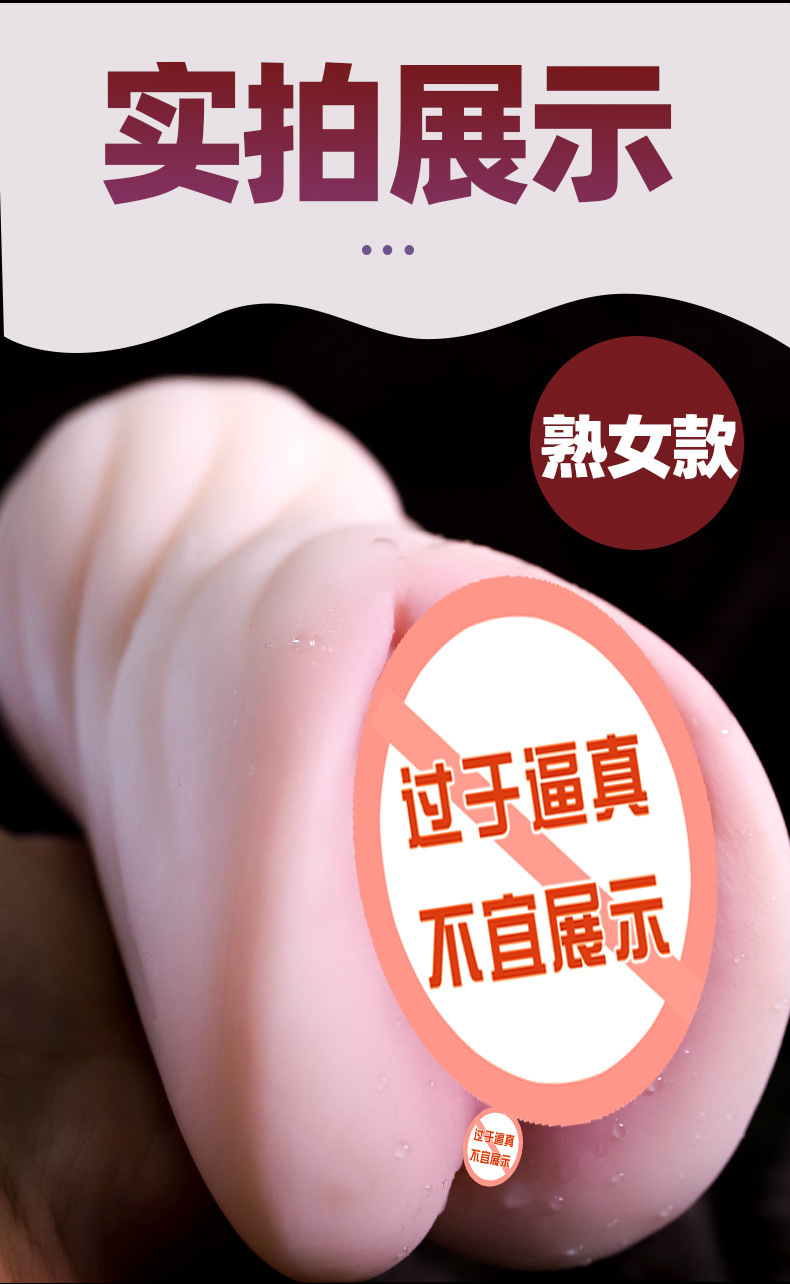 Male Masturbation Airplane Cup Inverted Mold TPE Manual Skin Tone — detail image 6