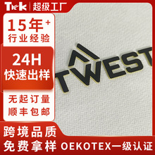 硅胶标服装辅料立体烫画跨境热转印花logo双色印刷软胶标字母烫标