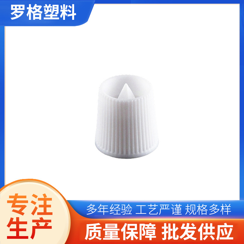 化妆品瓶大密嘴旋盖圆形双层大密嘴旋盖多规格药膏大密嘴旋盖