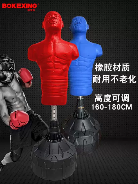 Bick-Shaped Factory, Height-Adjustable Rubber Humanoid Boxing Sandbags, Tumbler Dummy Sandbags, Training Equipment