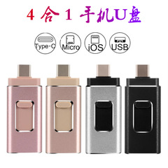 携帯電話usb四合一4合一1はアップル稲妻華為安卓otg国境を越えた電気商usb 128gを適用している