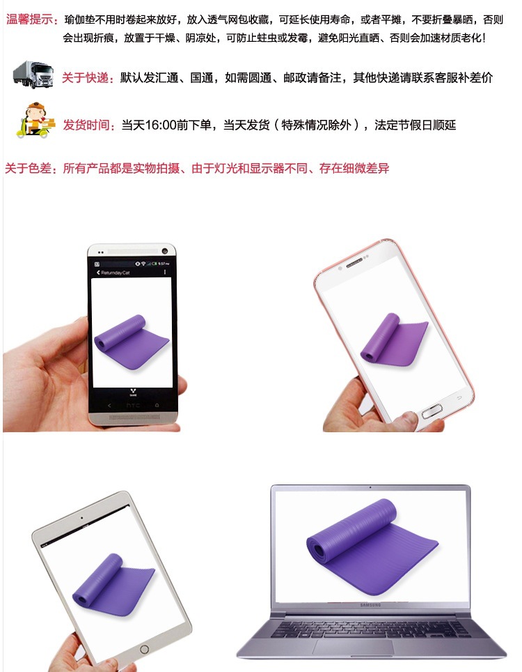 加宽瑜伽垫_20