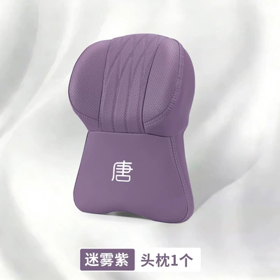 Headrest – P Tang Ev All-Season Car - byd-tangbiao-large-memory-foam-headrest-misty-purple-1-piece