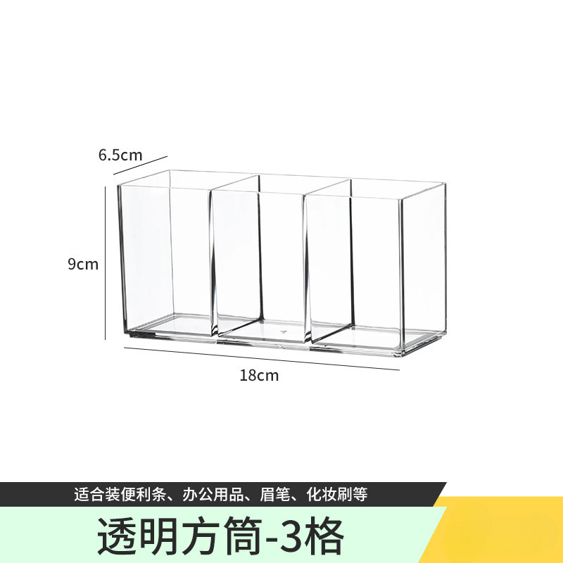 세 개의 그리드 18*9*6CM