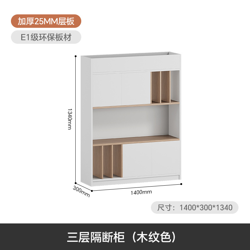 简约办公室多层木质隔断柜屏风文件落地展示柜装饰花槽柜置物架|undefined