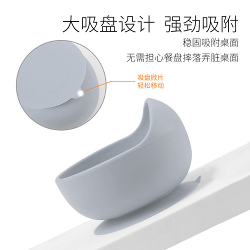 Amazon best-selling baby food silicone snail bowl suction cup anti-tip and unbreakable silicone baby food bowl