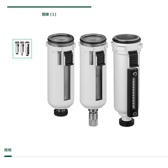 德国安沃池AVENTICS过滤器,系列AS2-FLC R412006045
