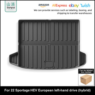 Suitable for 22 Kia Sportage Hev Car Trunk Mats Tpe Trunk Mats Seat Back Cushions