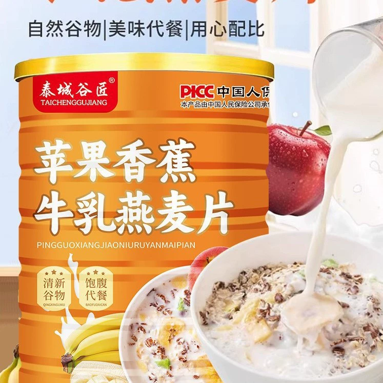 Молочная овсяная каша Apple Banana Milk Oatmeal Tai Cheng Valley Craftsman, 500 г, в жестяной банке, порошок для замены питания, сытный, не требует приготовления