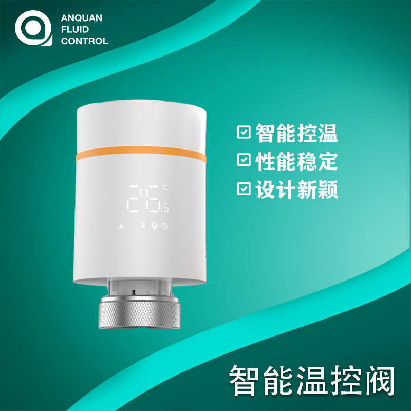Radiator Thermostatic Valve Energy-Saving Adjustable Temperature Valve Zigbee Thermostatic Valve Tuya Remote Control Intelligent Thermostatic Valve Radiator Thermostatic Valve Energy-Saving Adjustable Temperature Valve Zigbee Thermostatic Valve Tuya Remote Control Intelligent Thermostatic Valve