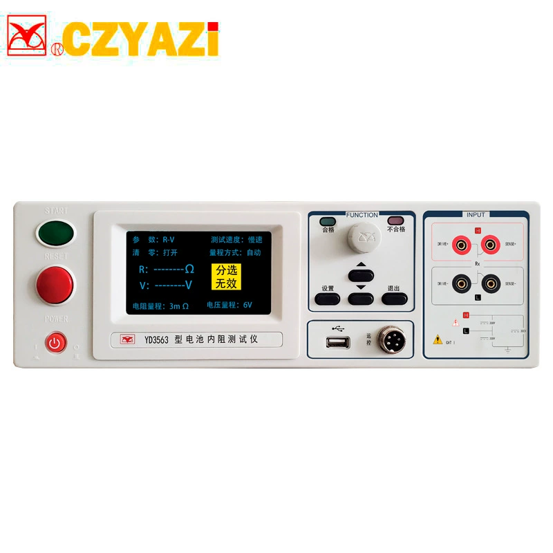 Тестер внутреннего сопротивления аккумуляторов Changzhou Yangzi YD3563/3563A/3563B/3563-I, измеритель внутреннего сопротивления аккумуляторов