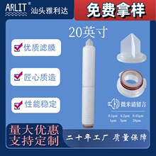 ���ķ���ϩPTFE΢�מVĤ�ۯB�Vо20Ӣ�����ѾƟo��ԭ��ș