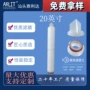 折叠微孔膜啤酒滤芯