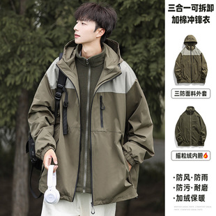 Camel Outdoor Jacket Three-in-One Detachable Jacket Waterproof Boys Autumn and Winter fleece-lined Lamb Fleece Cotton-padded Coat Women