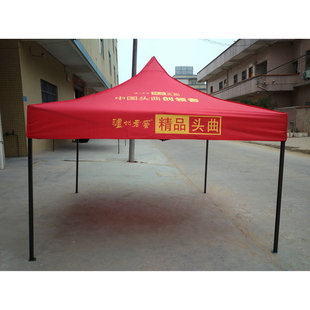 Four-Corner Stall Thickened High-Top Market Sunshade Tent Outdoor Folding Tent Wholesale Advertising Tent Event