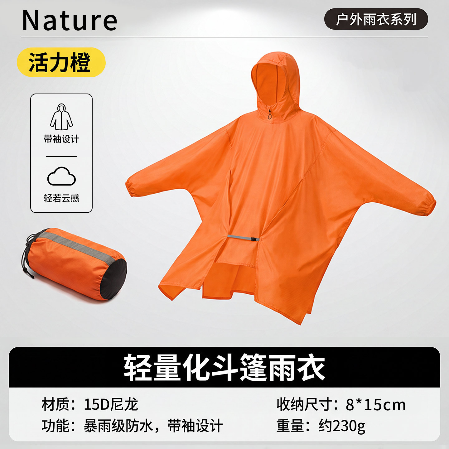 Poncho de Senderismo Tres en Uno 15D de Nailon Impermeable para Montañismo image 13