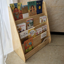 幼儿园实木书架家用落地多层书架收纳柜玩具柜儿童书架绘本架批发