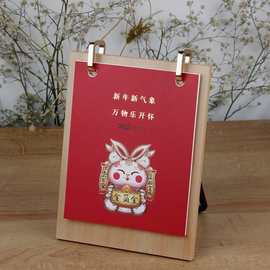 木制2024年商务台历公司企业印logo图片宣传制做木质台历桌面摆件