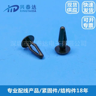 通用塑料卡扣尼龙门板卡子固定扣汽车空心铆钉适用于各种车型家具