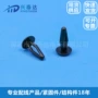 各种车型空心尼龙铆钉
