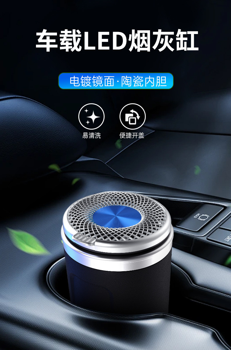 Suitable for Toyota Crown Land Royal Car Ashtray Multi-Functional Car Original Modified Supplies with Lights