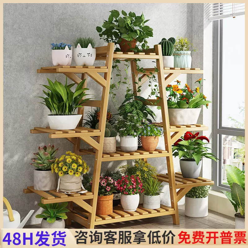 阳台花架置物架室内多肉爬藤花架子植物花盆架现代客厅落地式多层