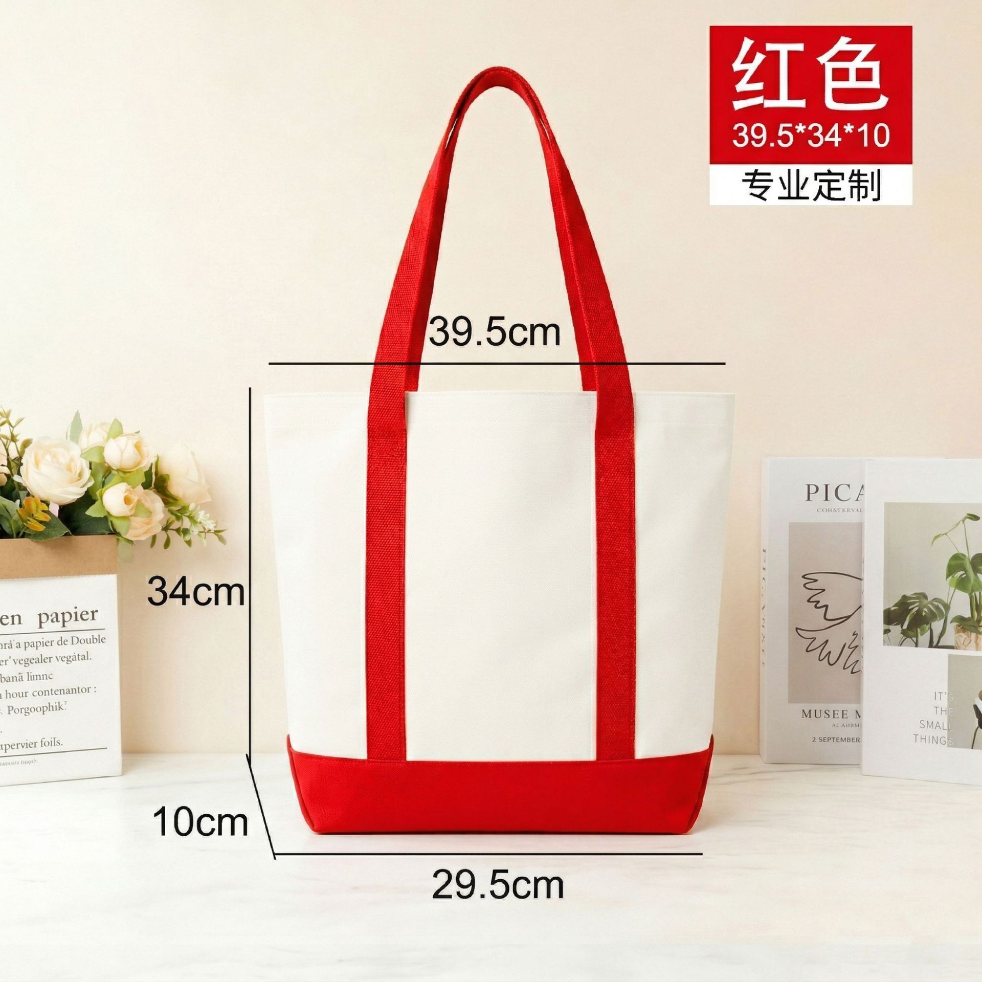 Bolsa de lona DIY personalizada, bolsa de mano en blanco, bolsa de regalo, bandolera blanca personalizada, bolsa de tela gruesa resistente al desgaste