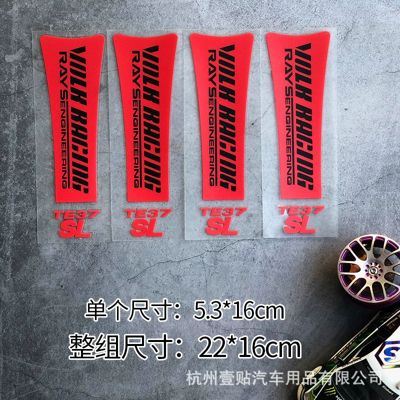 Декоративная наклейка для колеса TE37sl Volk Racing Rays Works Patch, украшение для колес, тюнинг колёс, вытяжной цветок