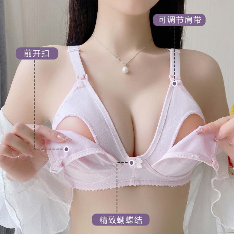 新しい授乳ブラジャー、マタニティ下着、プッシュアップたるみ防止授乳ブラジャー、妊娠中、ノンワイヤー授乳ブラジャー