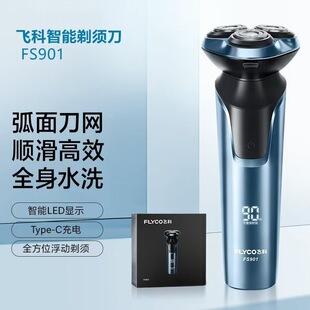 �w��FS901��횵����w����3���^LED�@ʾ1С�r���κ����F؛���l