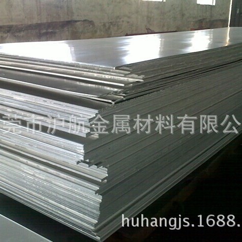 广东铝合金板 7075铝厚板  切块切圆铝板