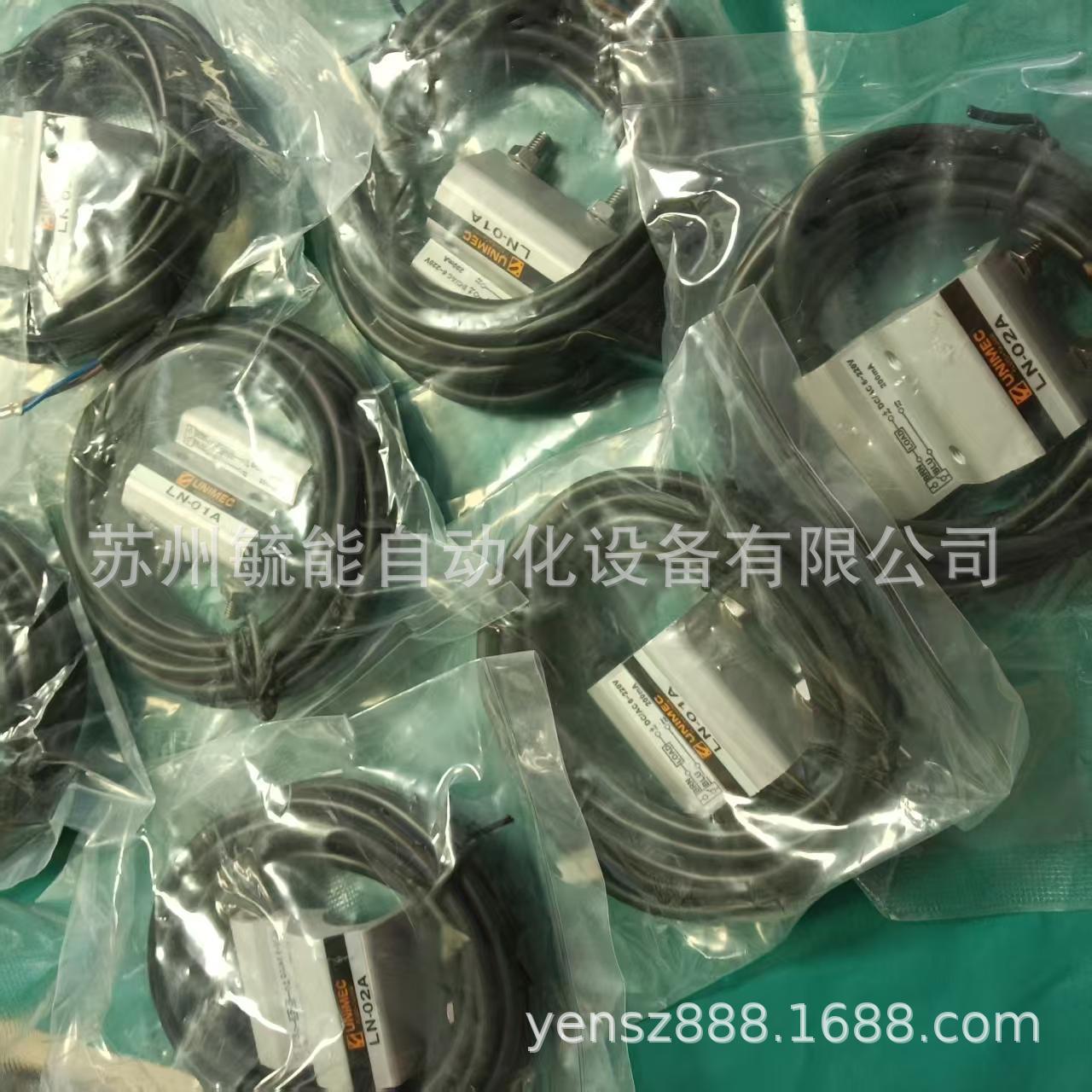 台湾UNIMEC气缸GSB16-10-LN32H*2 GTU32*150RP-LN01A*2