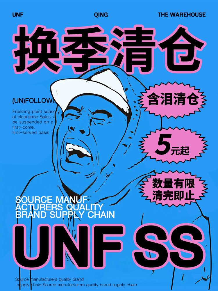 Sin reembolso, sin cambio, colección de beneficios especiales de temporada, camisetas, camisas, pantalones cortos, sin costo, liquidación especial, verano 2025