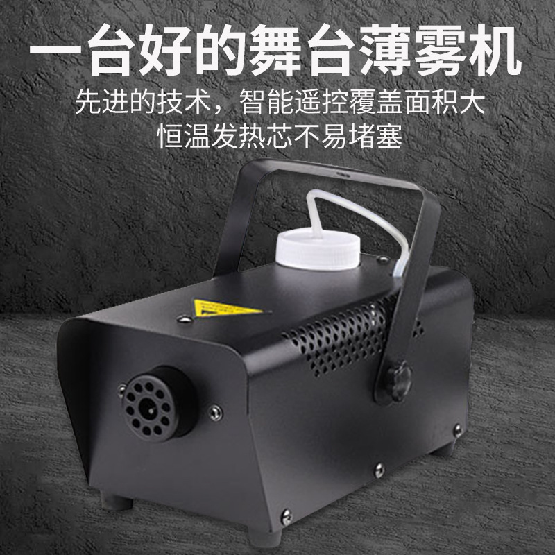 Pequeño control remoto led 500W máquina de humo controlada por cable generador de humo de temperatura constante KTV bar escenario máquina de humo de efecto especial