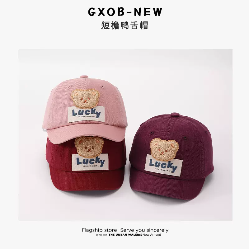 婴幼儿帽子春秋薄款宝宝棒球帽小童鸭舌帽遮阳防晒短檐帽