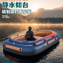 皮划艇钓鱼船户外漂流野钓小船加厚橡皮艇冲锋舟路亚艇折叠充气船