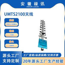 低VSWR-9个元件 1800-2100MHz UMTS2100天线 13dBi-50w-用于IBS