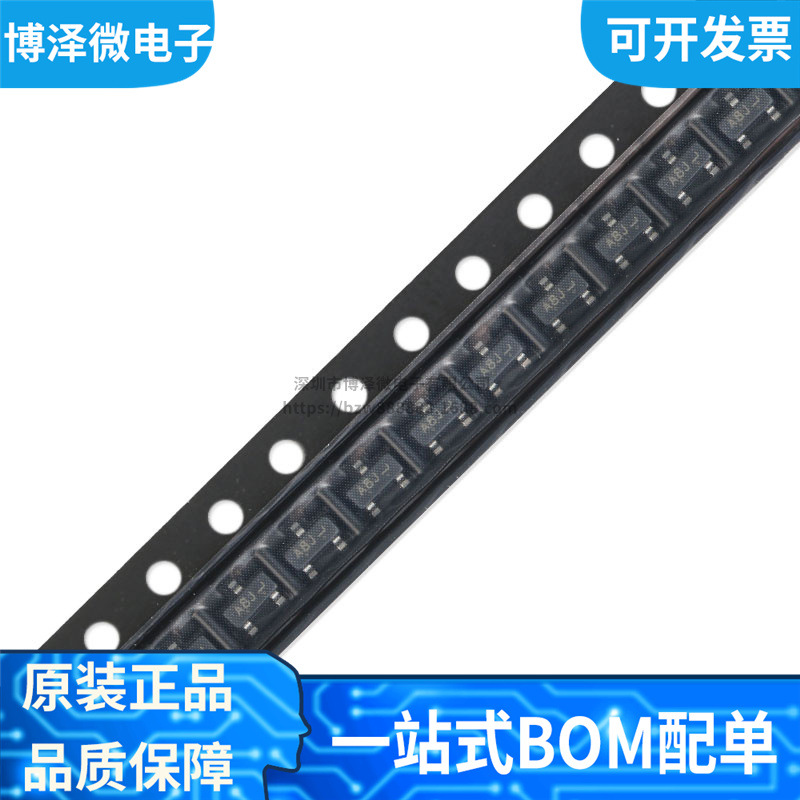 全新原装 LMUN2232LT1G 丝印A8J 贴片SOT-23 晶体管三极管