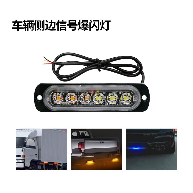 Ультратонкий 6LED сигнальная лампа мотоцикл пикап Вспышка 12-24V автомобиль универсальный боковой сигнал вспышки света Универсальный