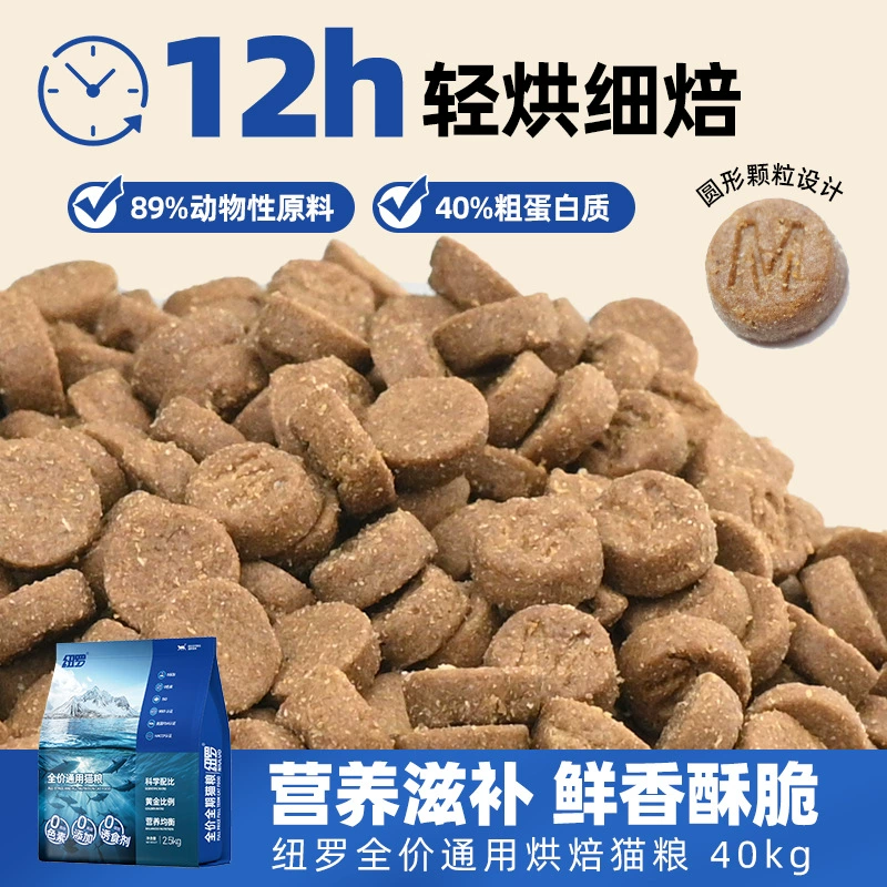 Корм для кошек свежее мясо формула в кошку котенка Универсальный молочный торт красота источник волос фабрика корм для кошек 10 кг производитель