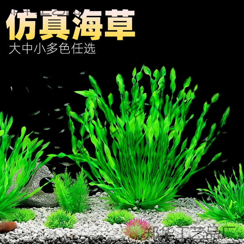 Plastic aquarium decor, realistic aquatic plants