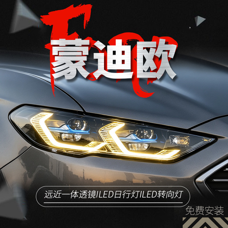 Ford Mondeo Fusion 2017-2020 üçün ön far, G22 lens