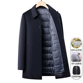 男士100%山羊绒+白鹅绒内胆毛呢大衣中年商务休闲行政双面呢外套